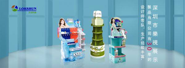 Shenzhen Leshi Display Products Limited company overview - view 1