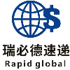 Shenzhen Rapid Global Express Co., LTD