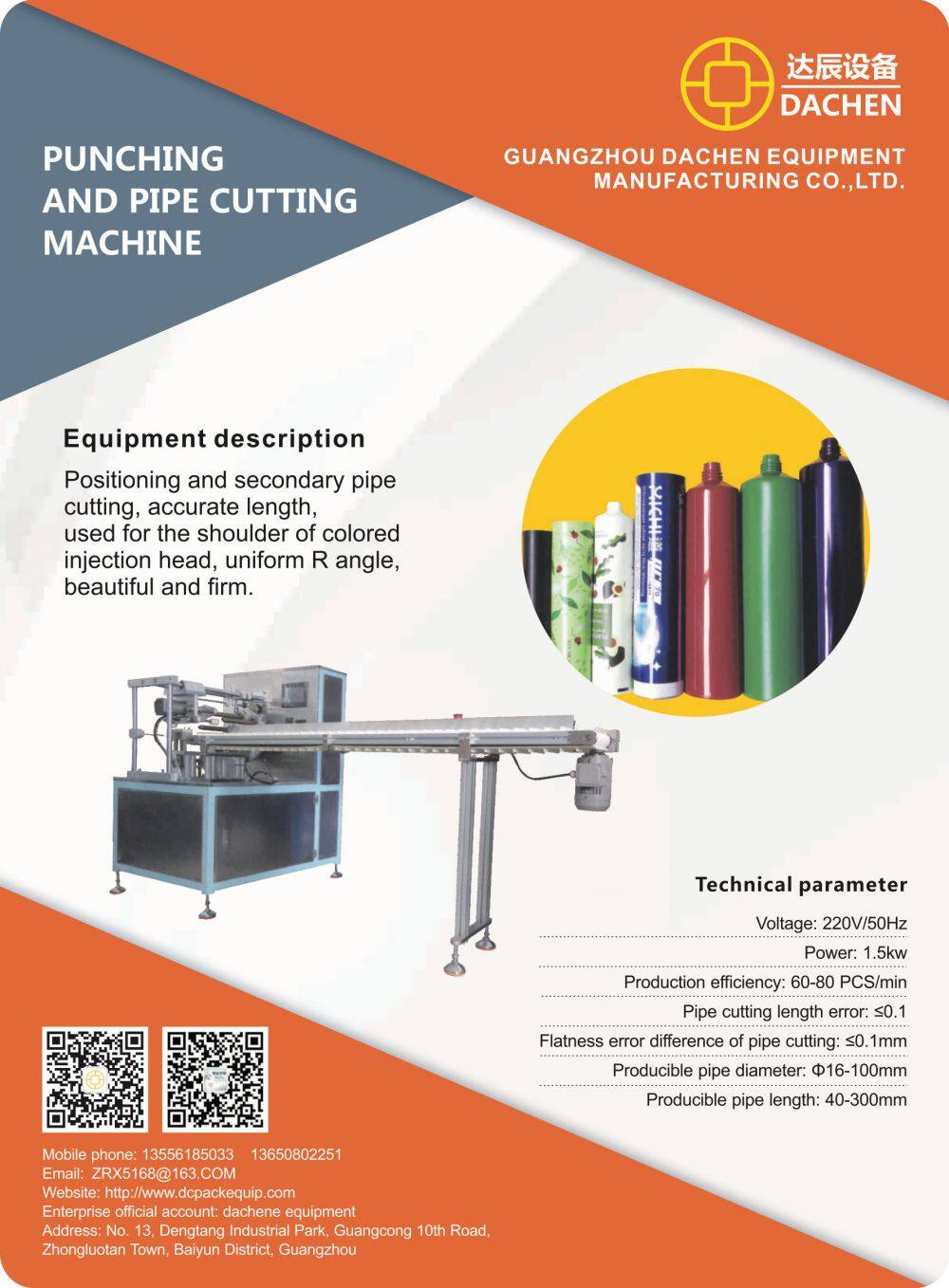 Punching and pipe cutting machine(17)