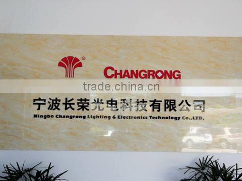 Ningbo Changrong Lighting & Electronics Technology Co., Ltd. company overview - view 1