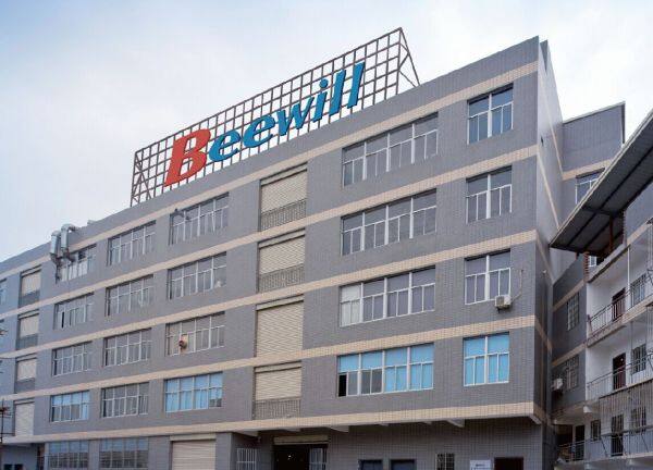Xaimen Beewill Sanitary CO., Ltd company overview - view 1