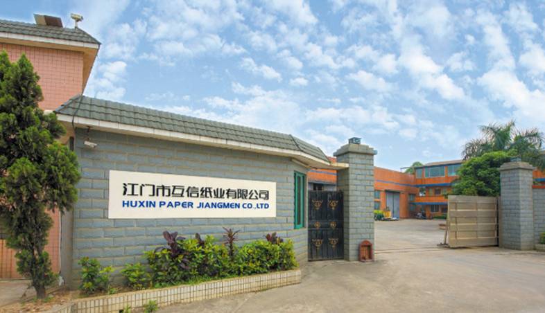 Huxin Paper Jiangmen Co., Ltd