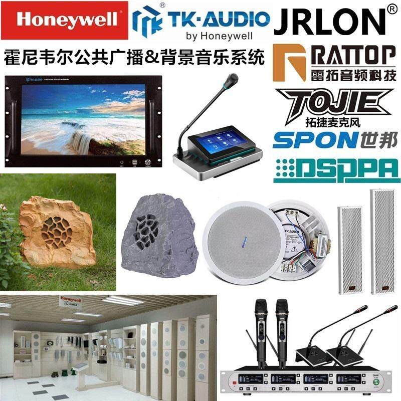 Xi 'an Ruiansen Electronic Equipment Co., Ltd. company overview - view 1