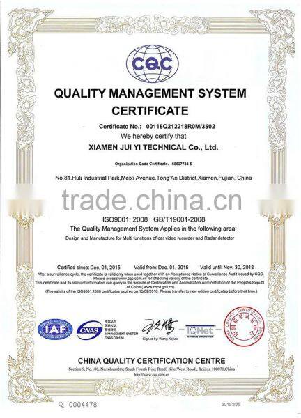 ISO9001