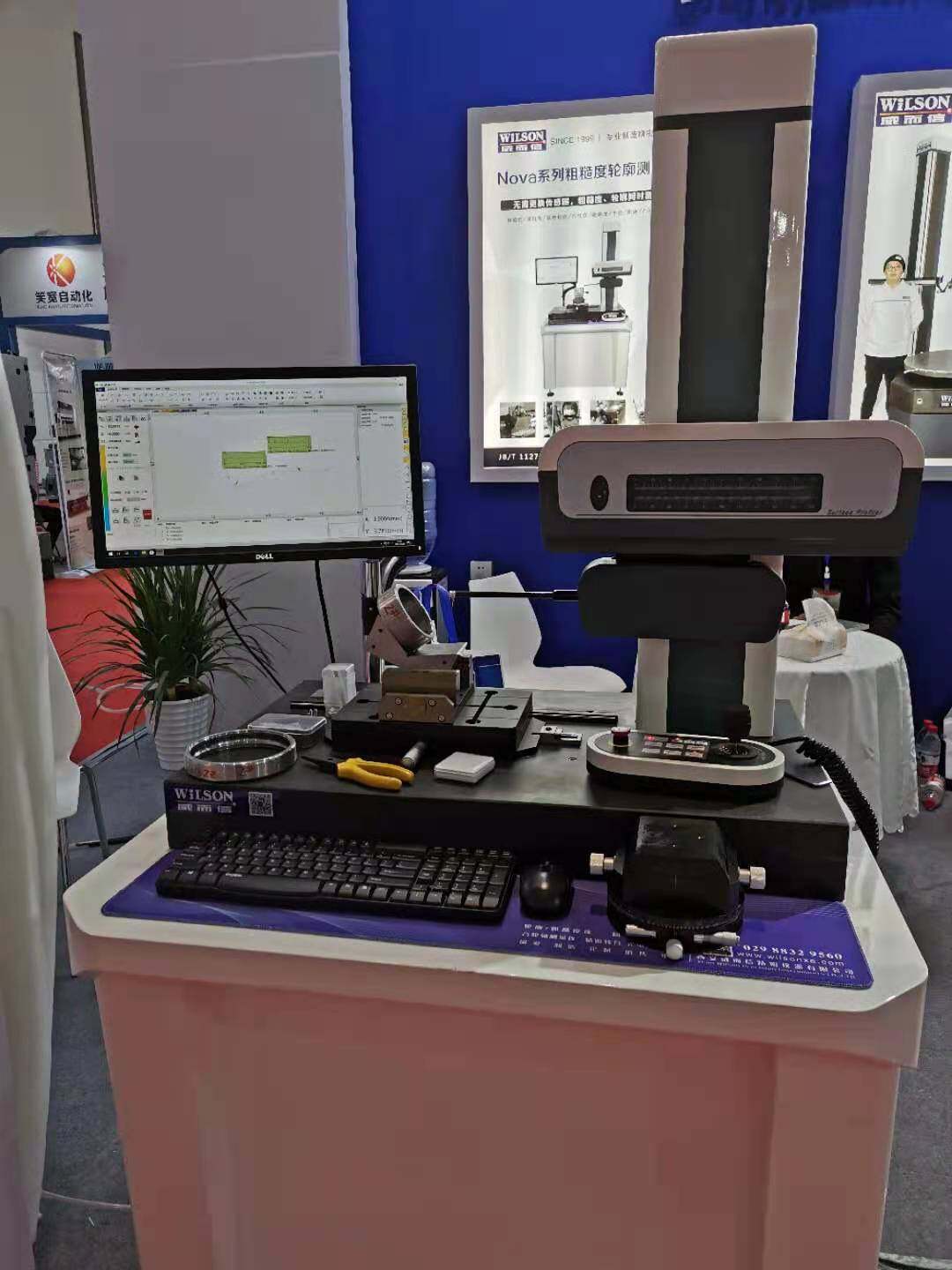 Xi'an Wilson Precision Instruments Co.,Ltd company overview - view 2