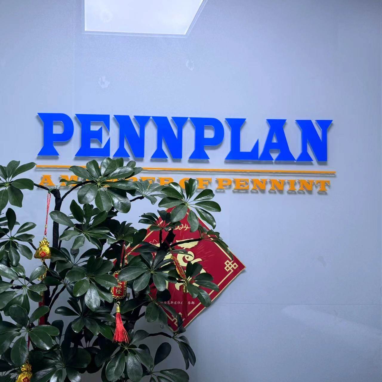 Pennplan Co., Ltd company overview - view 1