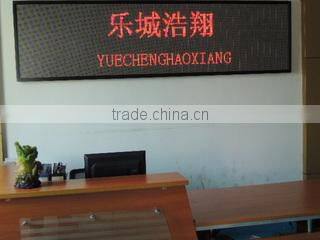 Shenzhen Yuechenghaoxiang Technology Co., Ltd. company overview - view 1