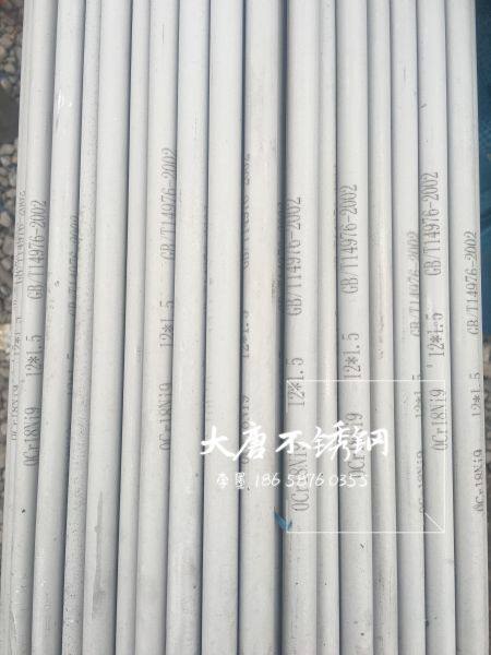 Wenzhou Datang Stainless Steel Co., Ltd company overview - view 2