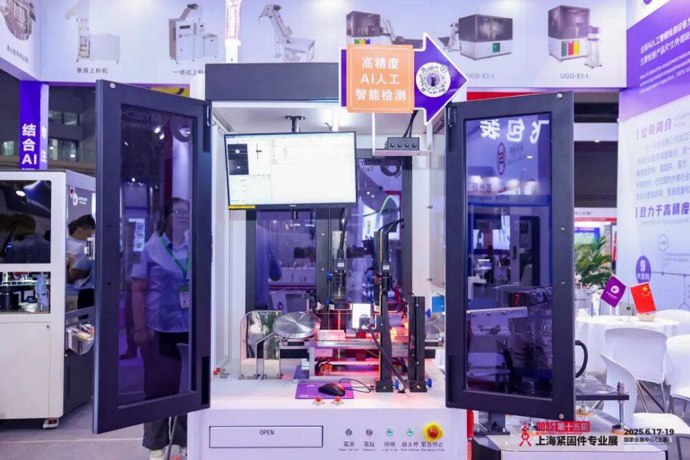 High-speed Rotating Wireless Ultrasonic Inspection System FRAND