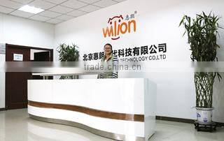 Beijing Huilang Times Technology Co., Ltd. company overview - view 1