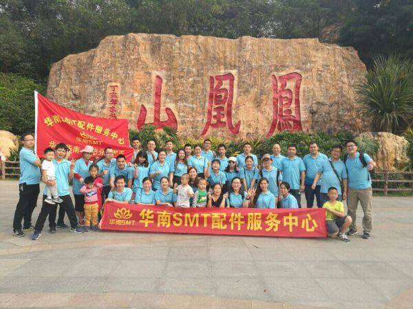 Southern Import And Export Trading Co., Ltd company overview - view 1