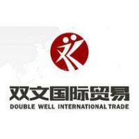 Double Well international Trade CO., LTD