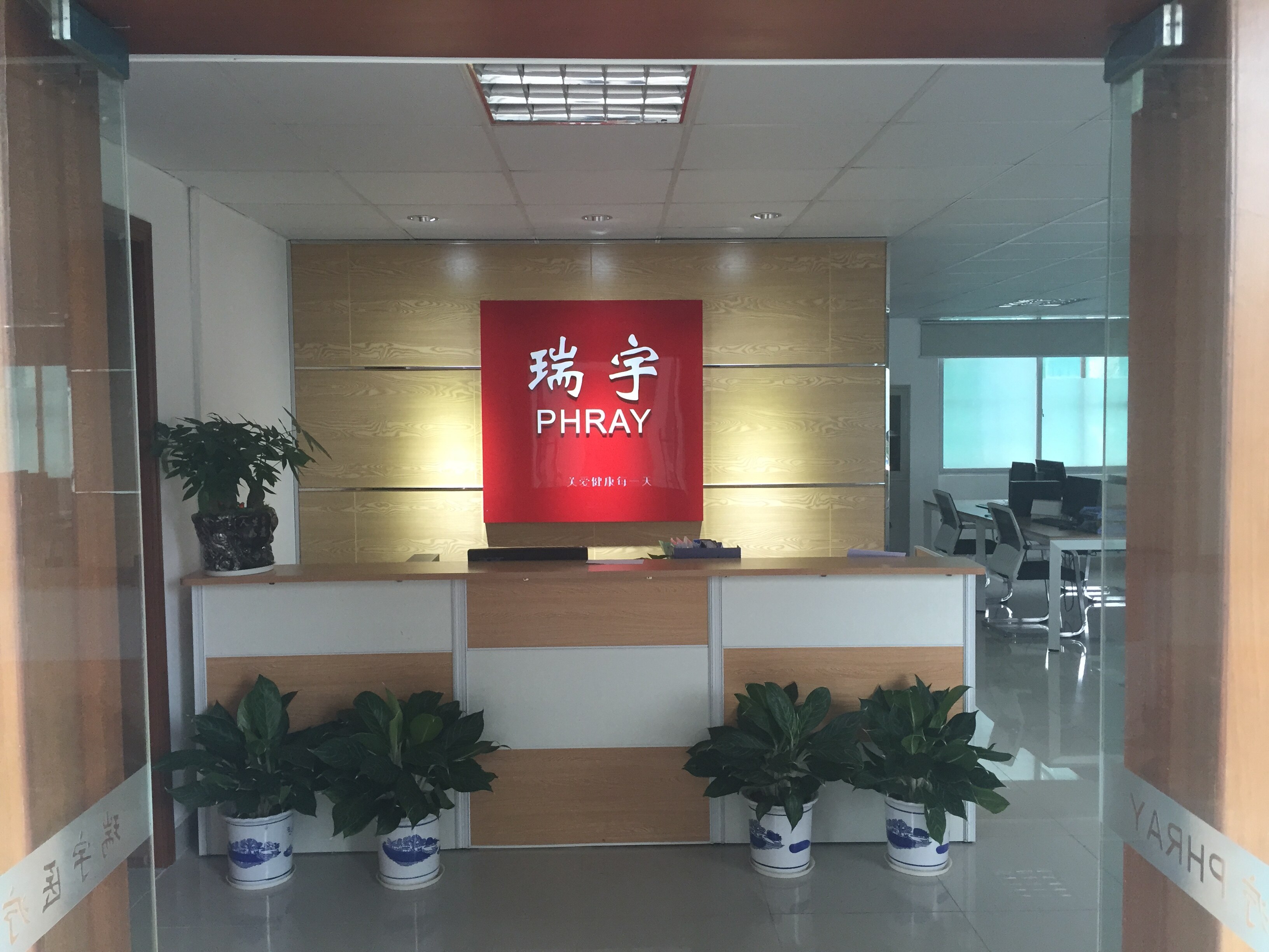 Phray Technology Co.,ltd company overview - view 1