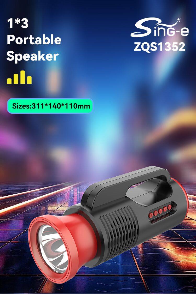 ZQS1352 OEM portable 3-inch speaker 8W power wireless bluetooth speaker with flashlight for outdoor