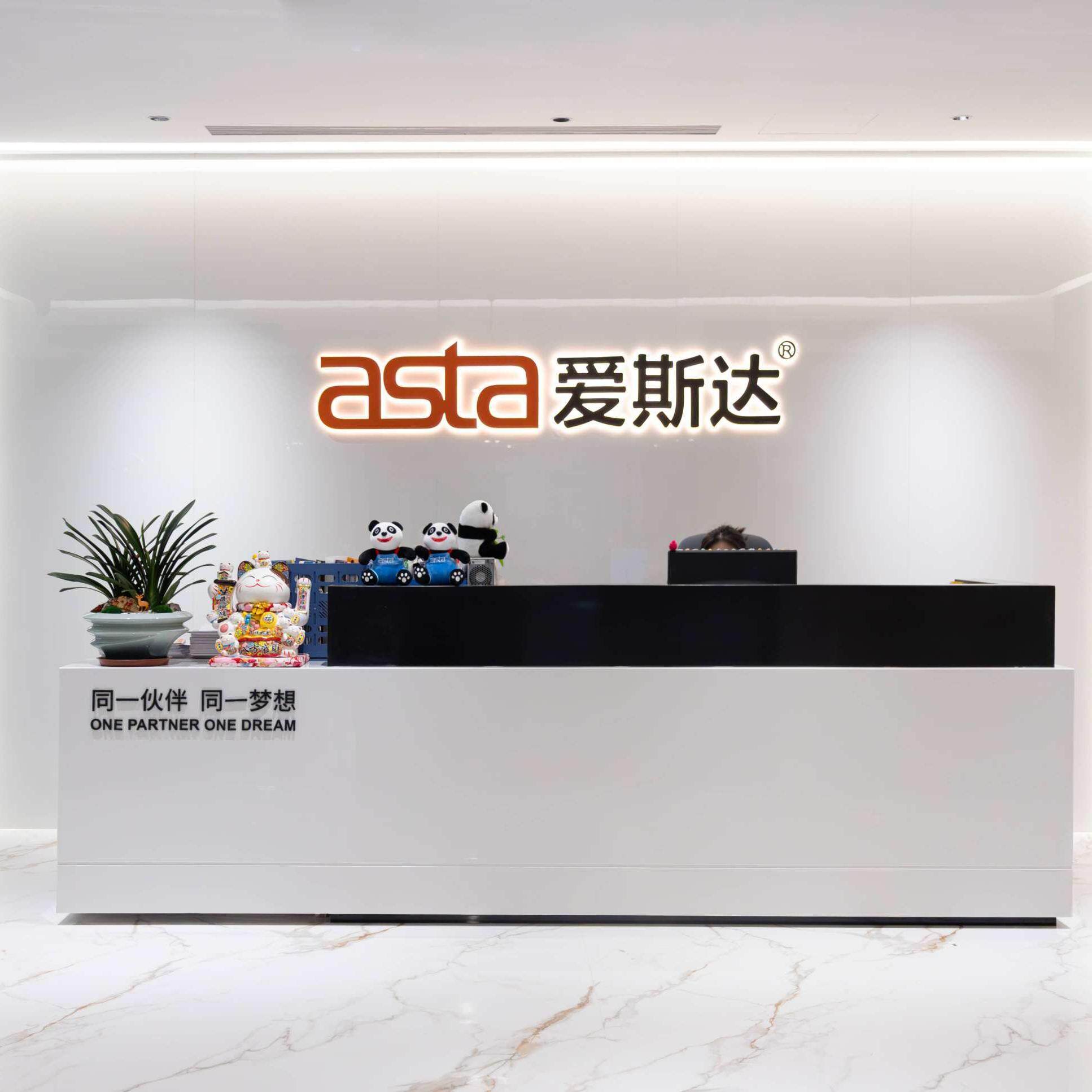 Shenzhen ASTA Watch & Jewelry Co., Ltd. company overview - view 1