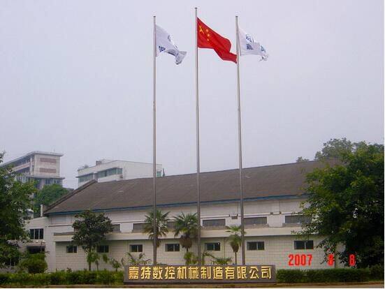 Shenyang CNC Machinery Co., Ltd. company overview - view 1