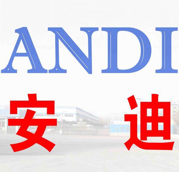 Shandong Andi Automobile Manufacture Co., Ltd.