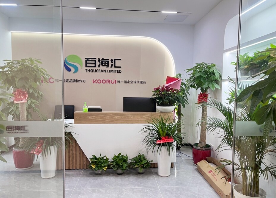 Hunan Koorui Technology Co., Ltd company overview - view 1