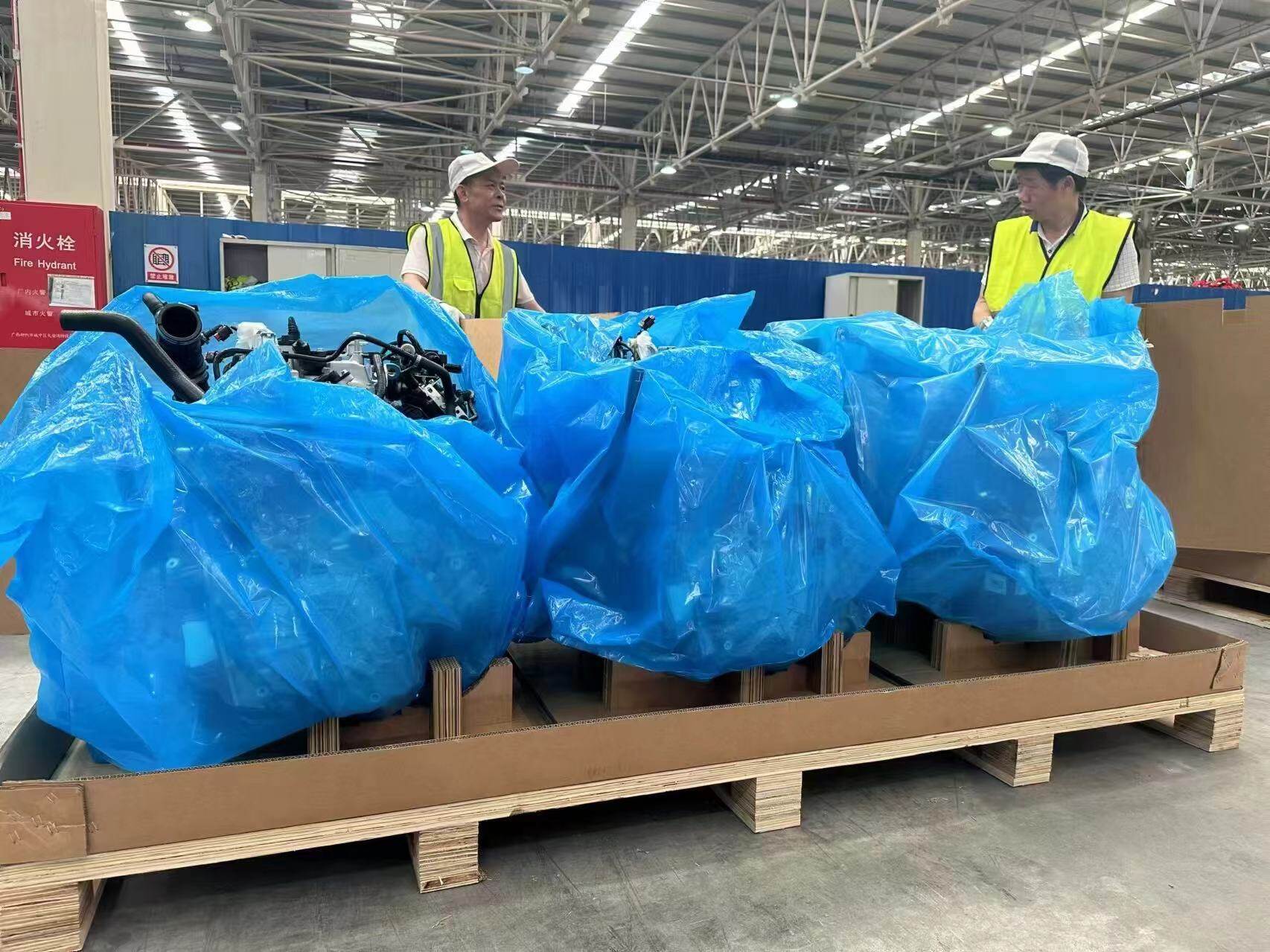 Haiyi New Materials Co., Ltd. company overview - view 2