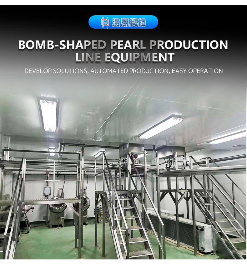 寒天珠生产线_02.jpg