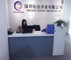 Shenzhen Youquan Industry Co.,ltd company overview - view 1
