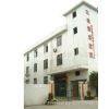 H.K.GOOD FRIENDS INT'L LIMITED Univers Technology (Shenzhen) CO.,LTD company overview - view 1