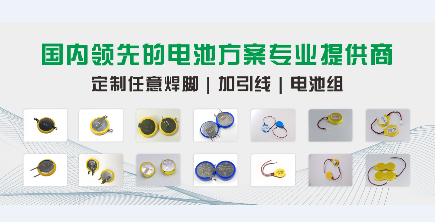 Shenzhen Chenmu Industrial Co., LTD company overview - view 2