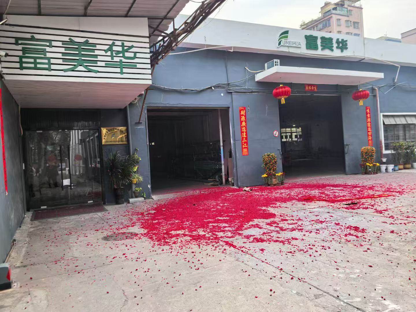 Resumes Production with High Spirits after Chinese New Year