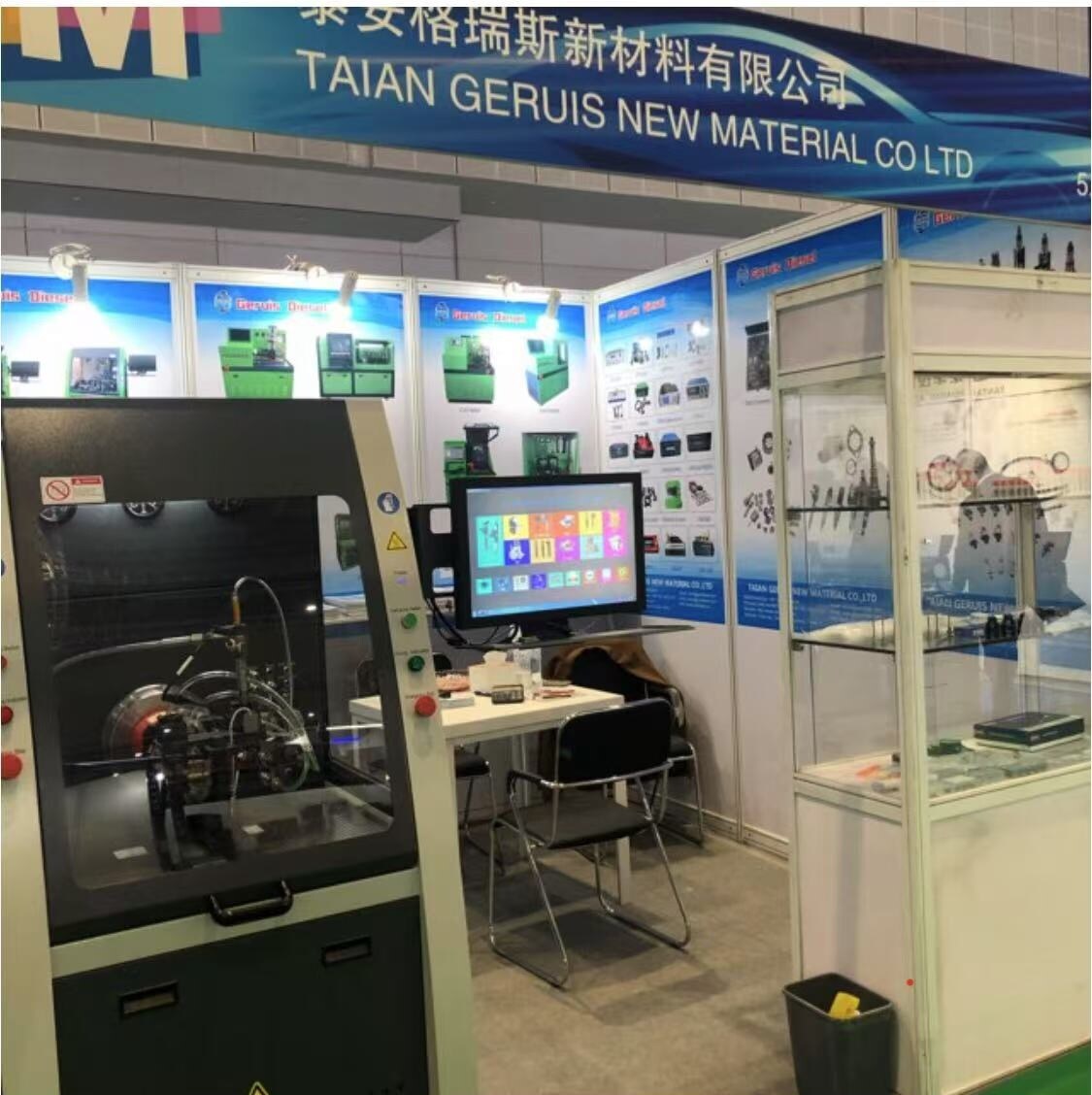 Taian Geruis New Material Co.,ltd company overview - view 1