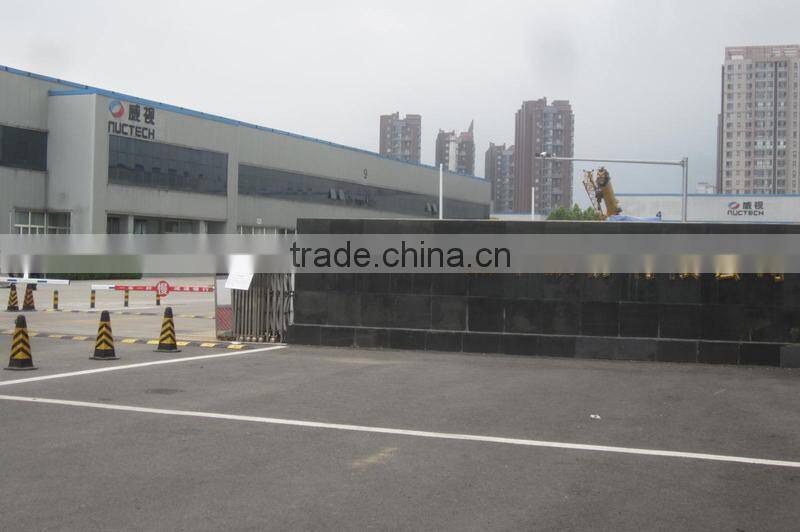 Nuctech Company Limited company overview - view 2