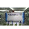 Hubei Eastlake Disc Technologies Co.,Ltd company overview - view 1