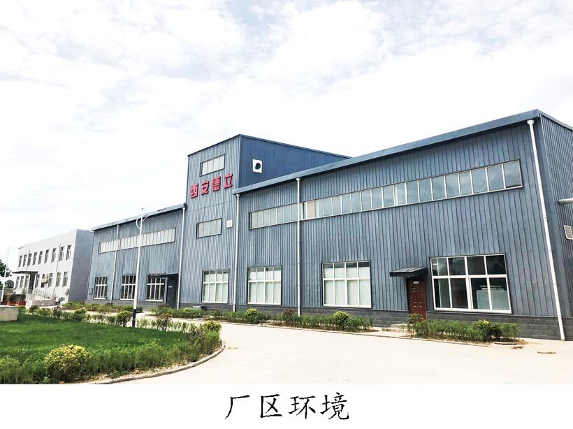 Xi'an Deli Biochemical Co.,ltd. company overview - view 1