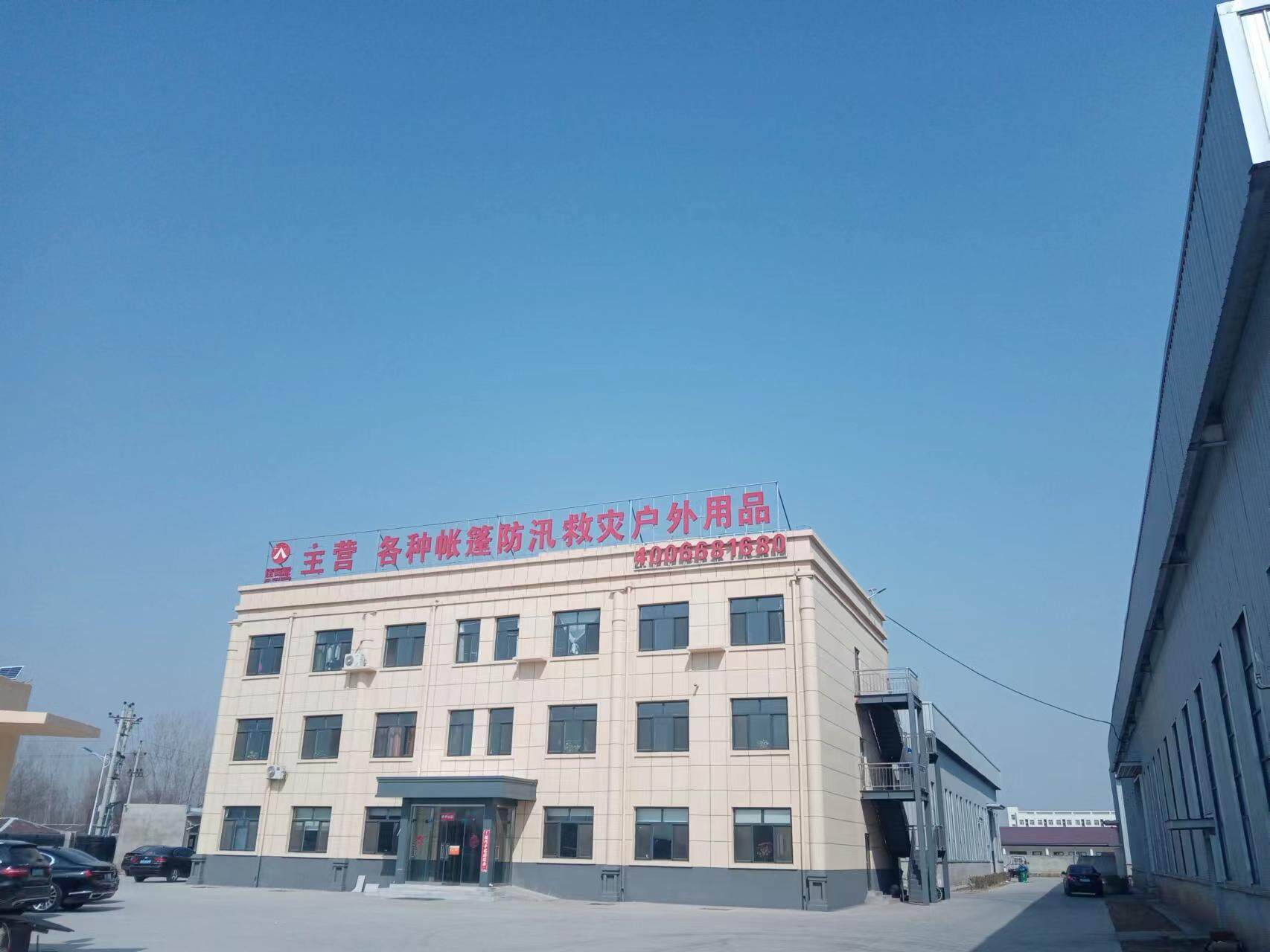 Hebei YJHOME company overview - view 1