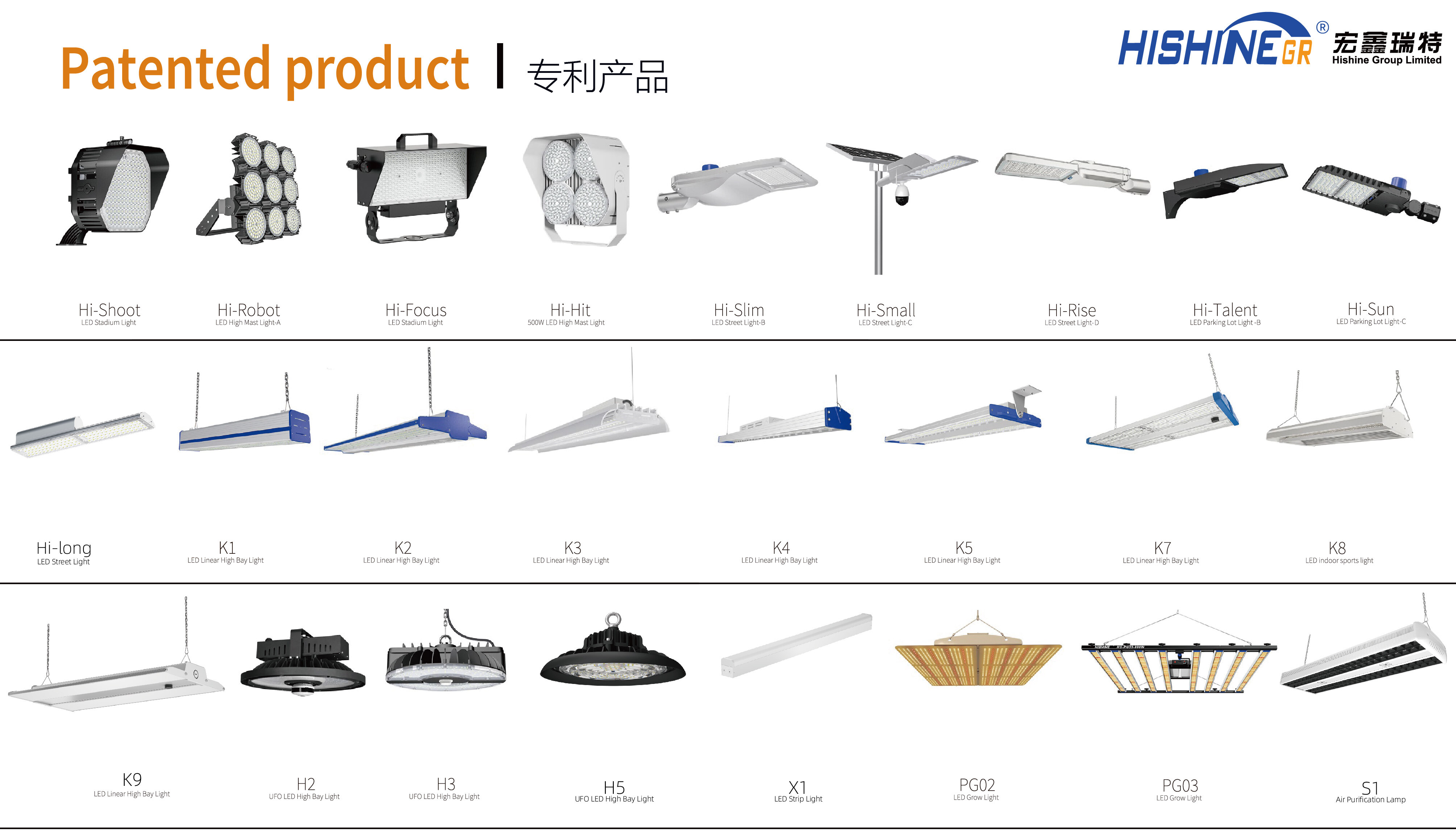 Hishine Group Limitedd company overview - view 4