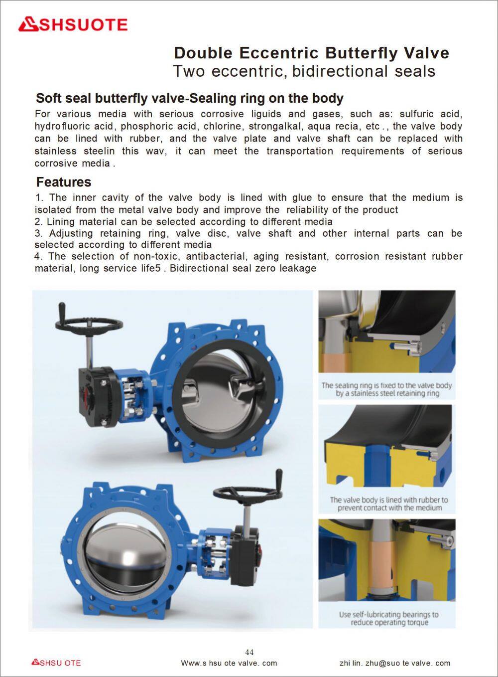 水务市政工程阀门目录_45