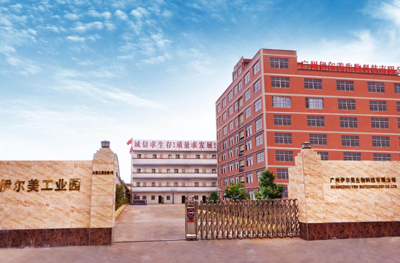 Guangzhou Yrm Biotechnology Co.,ltd company overview - view 1