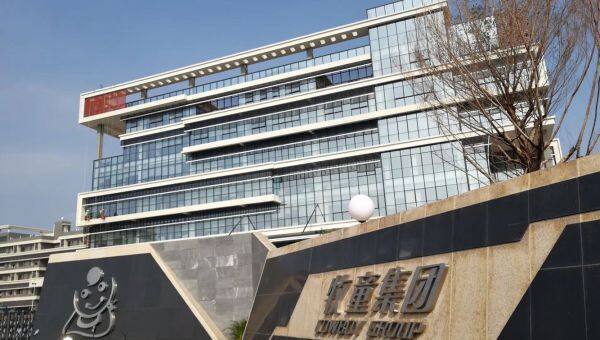 Guangdong Cowboy Industrial Co.,Ltd company overview - view 1