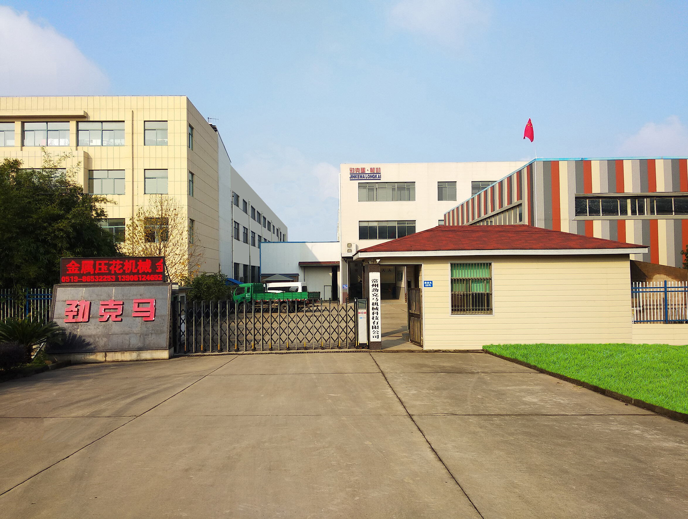 Changzhou Jinkema Machinery Technology Co.,Ltd company overview - view 1