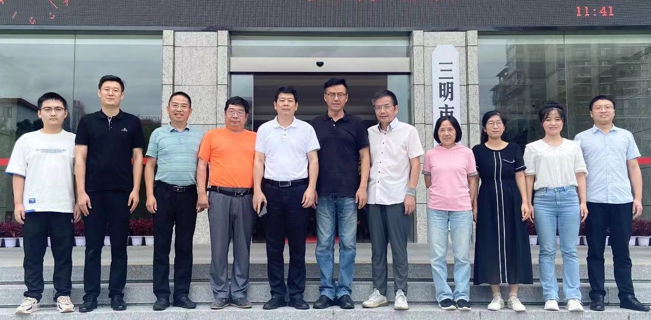 CAFSI wemt to Sanming,Fujian to investigate  the new fluorine material industry