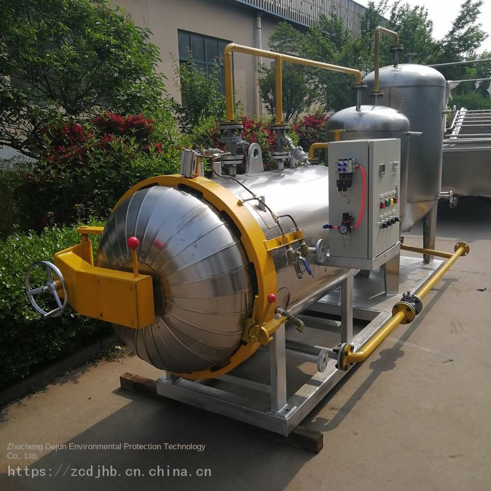 Disease-free Treatment Equipment for Epidemic Animals_Wet Rendering Machine for Harmless Treatment of Dead Ducks