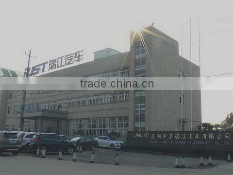 Wuhu CIMC RuiJiang Automobile Co., Ltd. company overview - view 1