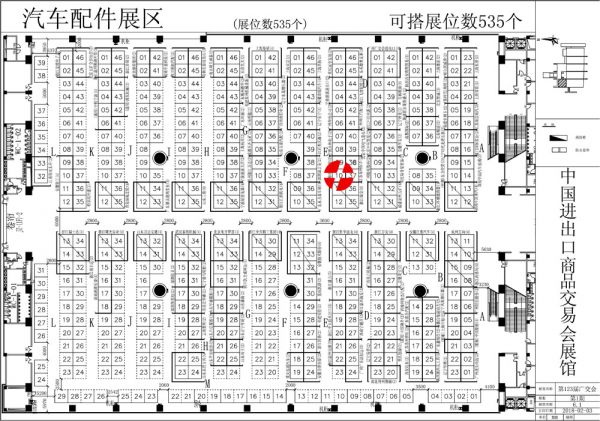 China Lutong  in the 124th Autumn Canton Fair 2018