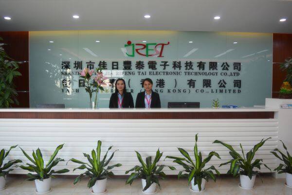 Shenzhen Jiari Fengtai Electronic Technology Co., Ltd. company overview - view 1
