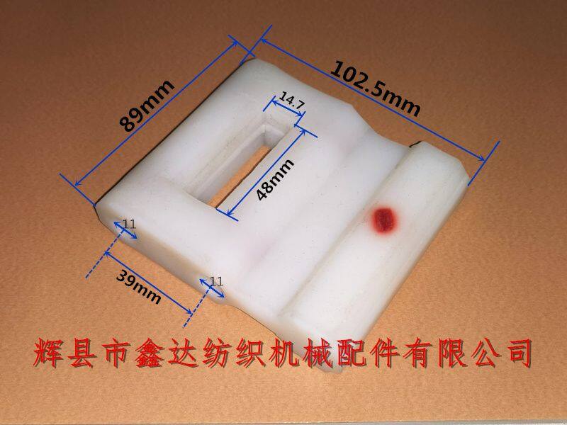 纺织白皮结B9-3参数尺寸