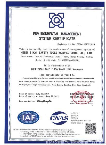ENVIRONMENTAL MANAGEMENT SYSTEM CERTIFICATE
