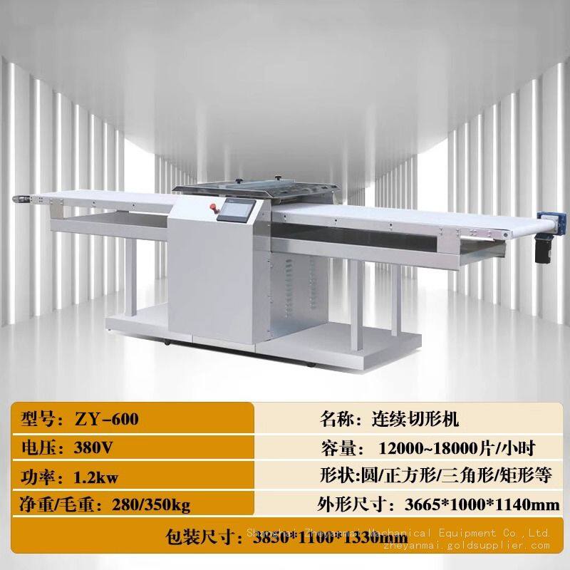 _20250815135319_78_18