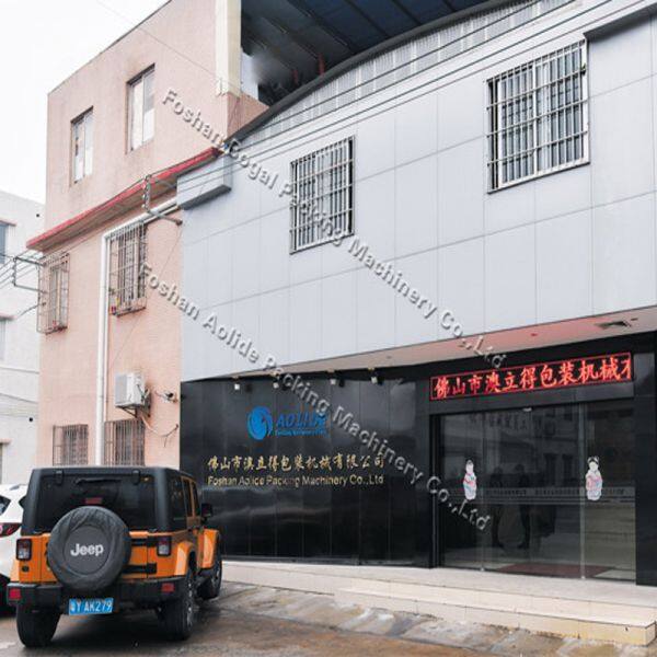 Foshan Bogal Packing Machinery Co.,Ltd company overview - view 1