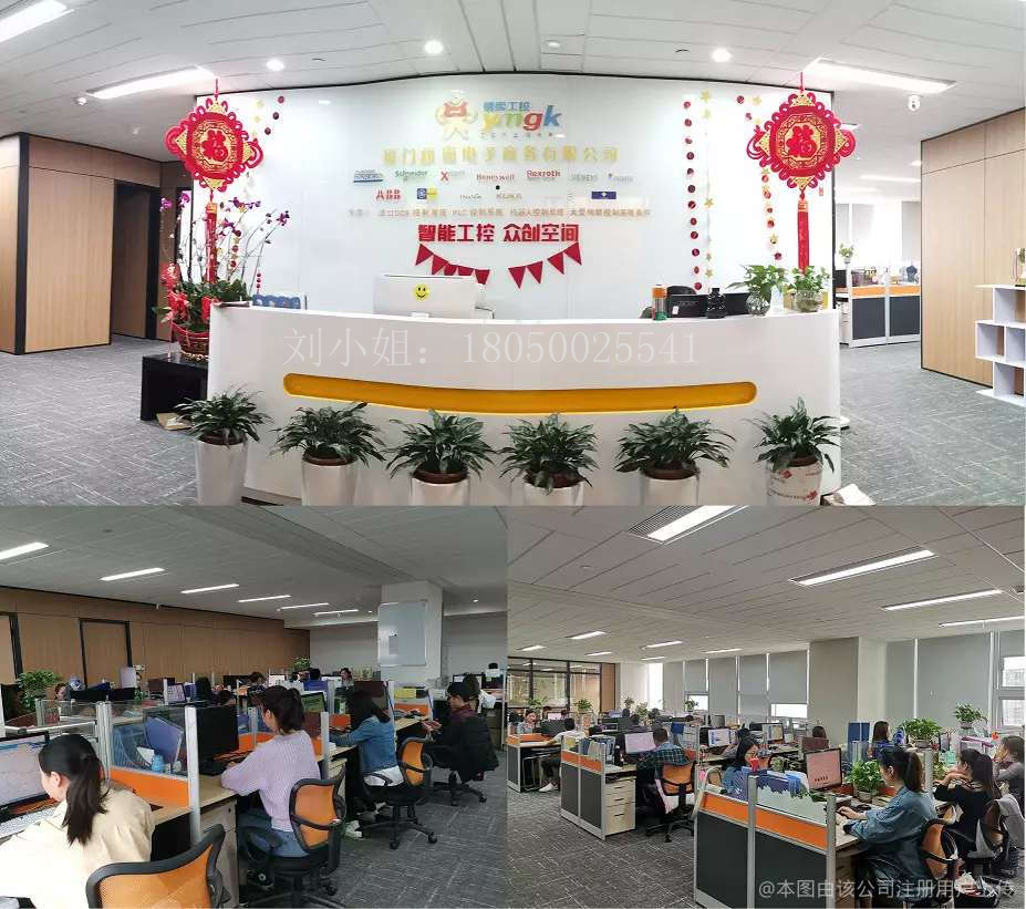 Xiamen Xiongba E-Commerce Co., Ltd. company overview - view 1