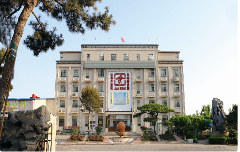 Tianjin Jianfeng Hydraulic Machinery Co., LTD company overview - view 1