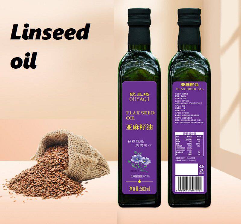 亚麻籽油.jpg